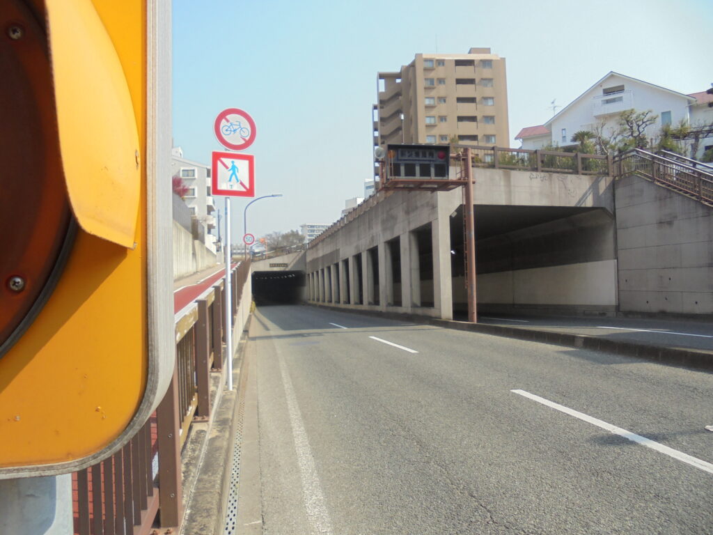 筑紫丘トンネル