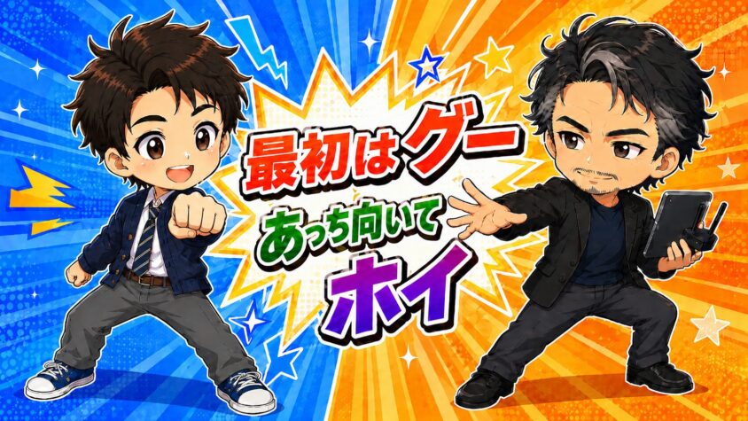 あなたは買い?|向いてる人・向いてない人