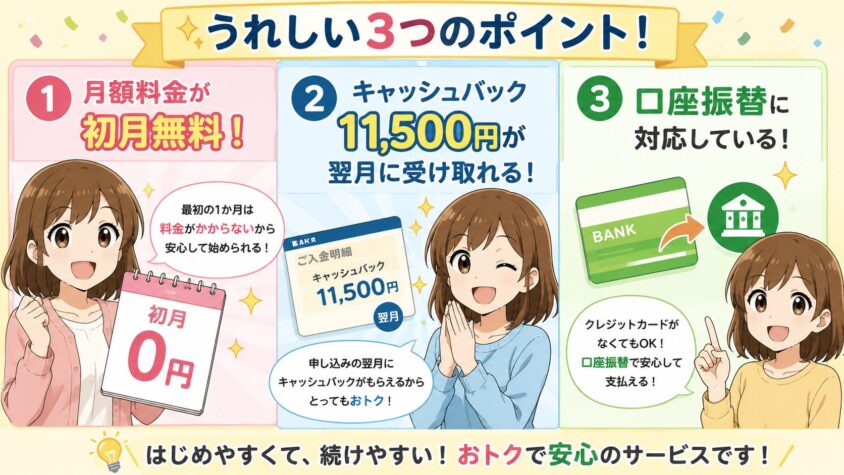 良い評判の中でも多い声!